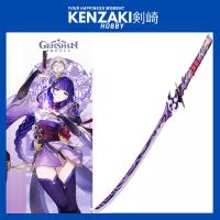 ราคา GENSHIN IMPACT RAID SHOGUN คอสเพลย์ PROPS (55004072368)