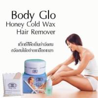 ราคา แว็กซ์ขี้ผึ้งเย็นกำจัดขน Body Glo Honey Cold Wax แว็กซ์ถอนขน 40 กรัม (4426507864)