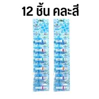 ราคา (12 หลอด) ยาดมเปปเปอร์มินท์ หลอดฟ้า Peppermint Field Inhaler Aromatics 2 ซีซี ยาดม เป๊ปเปอร์มิ้นท์ ฟิลด์ 1 โหล 12 ชิ้น (22706769581)