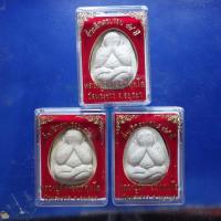 ราคา 3 องค์...พระปิดตา ,พระสังขจายณ์ หลวงปู่ทิม ครบ 84 ปี วัดพระขาม ปี 2540..(ผ1 นบ).....67.8.20......P1 .. (26808528575)
