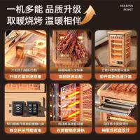 ราคา เครื่องทําความร้อนบาร์บีคิวห้าด้านในครัวเรือนเตาย่างความร้อนไฟฟ้าดวงอาทิตย์ขนาดเล็กเครื่องทําความร้อนไฟฟ้าเตาความร้อนไฟฟ้าในร่ม (56458448671)