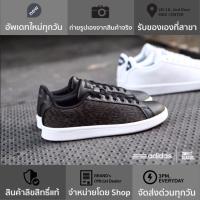 ราคา adidas NEO Label Cloudfoam Advantage Clean “Multicolor Futurecraft” (2291694783)