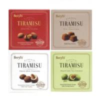 ราคา Berly’s classic tiramisu chocolate พร้อมส่ง 65กรัม (24936705540)