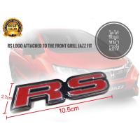 ราคา โลโก้ RS แปะหน้ากระจัง Honda Jazz Fit ปี 2014-2022 ขนาด 10.5 x 2.7 cm มีกาวแปะ*สิ้นค้าดี จัดส่งไว* (14030121112)