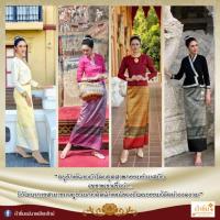 ราคา ้ผ้าซิ่นเมืองน่าน พญาคำเคิบ (9084692567)