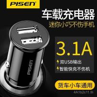 ราคา Pinsheng Car Charger Car Charger Fast Charge pd Multi-Function One-to-two Car Charger หัวไฟแช็ก Dual usb Universal (44808697532)