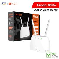 ราคา Tenda 4G06 N300 Wi-Fi 4G VoLTE Router เร้าเตอร์ ใส่ซิม ประกัน 5ปี (3016684699)
