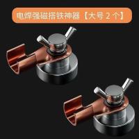 ราคา เชื่อมไฟฟ้า Strong Magnetic Grounding Handy เครื่องมือสายดินเชื่อมนําไฟฟ้าที่แข็งแกร่ง Current Grounding คลิปสายดินคีมลวดสายดินสายดินสายดิน (50107981712)