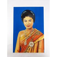 ราคา พระบรมฉายาลักษณ์พระบรมราชินีนาถในรัชกาลที่9 รูปพิมพ์เก่า รูปหายาก สิ่งพิมพ์เก่า (9745333835)