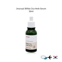 ราคา [ma:nyo] เซรั่มสมุนไพร 50ml (27224639692)