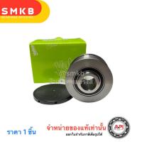 ราคา มูเล่ไดชาร์จ Mazda 2 SkyActiv มู่เล่ย์ไดชาร์จ FORD / MAZDA 2 1.5XD, CX-3 1.5D ปี15, CX-5 2.2XDL ปี13(588152 (23180979180)