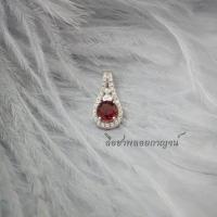 ราคา จี้โกเมน (Garnet Pendant) (945721443)