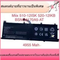 ราคา BSNO4170A5-AT ใหม่สำหรับ Lenovo Miix 520 510-12ISK12IKB BSNO4170A5-AT แบตเตอรี่คอมพิวเตอร์ X520 (44654198980)