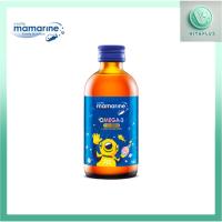 ราคา Mamarine Kids Omega-3 Plus L-Lysine 120 ml. (42763166971)