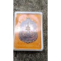 ราคา เหรียญอายุวัฒนมงคล96 หลวงพ่อรวย ปาสาทิโก วัดตะโกทองแดงรมดำ ประกันแท้ทันหลวงพ่อปลุกเสกผิวรุ้งธรรมชาติคัดสวย ออกวัดปี2560 (28285140916)