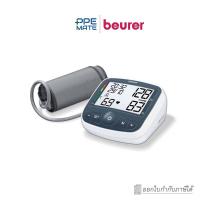 ราคา BEURER Upper arm Blood Pressure Monitor BM40 เครื่องวัดความดันโลหิต และชีพจรที่ต้นแขนอัตโนมัติ (13345605889)
