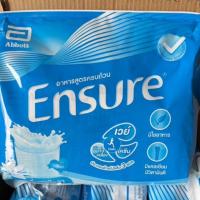 ราคา Ensure เอนชัวร์อาหารสูตรครบถ้วน ชนิดผง กลิ่นวนิลา ขนาด 400x6=2400g Ensure Complete and balanced nutrition vanilla 1200g (42815823226)