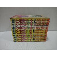 ราคา หนังสือการ์ตูน พริกขี้หนูสีรุ้ง (21372190770)