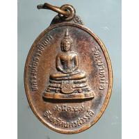 ราคา หลวงพ่อธารทิพย์ วัดเขาหน่อ จ.นครสวรรค์ พระครูนิวาตธรรมโกศล หลวงพ่อแนม KHEN1-0009 (22779369128)