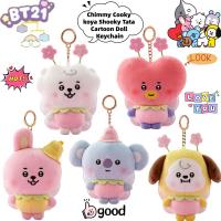 ราคา BT21 Chimmy Cooky koya Shooky Tata สร้างสรรค์อะนิเมะอุปกรณ์ต่อพ่วงการ์ตูนพวงกุญแจบุคลิกภาพน่ารักกระเป๋าเป้สะพายหลังตกแต่งตุ๊กตา (45558953054)