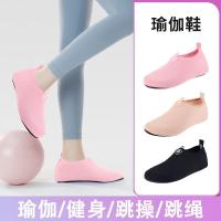 ราคา Breathable Anti-slip ลู่วิ่งไฟฟ้า Shock Absorption ในครัวเรือนข้ามเชือก Mute Soft Sole เฉพาะโยคะกีฬาฟิตเนสในร่ม 25.05.17 (45555933809)