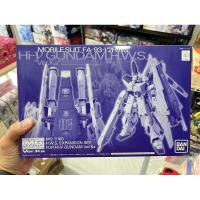 ราคา Bandai Limited MG H.W.S. EXPANSION SET FOR Hi Nu GUNDAM Ver. (27551523186)