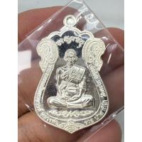 ราคา เหรียญไตรมาส59 หลวงพ่อรวยวัดตะโก เนื้อเงิน ป้ายแดงนอนกล่อง รับประกันพระแท้ (40559256649)