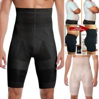 ราคา 1pcs Men Body Shaper Tummy Control กางเกงขาสั้น Shapewear Belly Girdle กางเกงบ็อกเซอร์เอวสูงชุดชั้นในกระชับสัดส่วนขากางเกงการบีบอัด (44417685532)