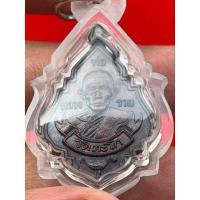ราคา หลวงพ่อรวย สาเกปี 2539 รุ่นเสาไฟฟ้าขาด เหรียญประสบการณ์ #ไม่แท้คืนเงิน10เท่า (18562475410)