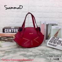 ราคา Sammao ทรงถือ สีแดงสดใส (6908057698)