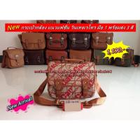 ราคา CameraBags กระเป๋ากล้อง จุกกล้อง 1 เลนส์ 2-3 ตัว (แล้วแต่ขนาดเลนส์) (20122763198)
