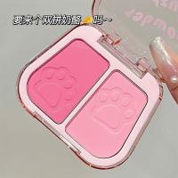 ราคา Cheek Color Two-Color Blush Palette Matte Natural Brightening หดตัวสี Blush Purple Blush Blue Contouring 2025 ใหม่ (28544652150)
