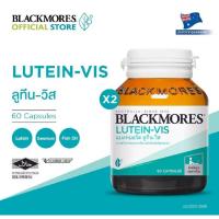 ราคา Blackmores Lutein-Vis แบลคมอร์ส ลูทีน-วิส (สารสกัดจากดอกดาวเรือง)ช่วยบำรุงสายตา และช่วยเสริมกระบวนการต่อต้านอนุมูลอิสระ (29802873399)