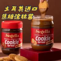 ราคา ทําอาหาร ไก่ไก่งวงนําเข้าคาราเมลบิสกิตกระจายซอสขนมปังซอสอาหารเช้าแปรงคาราเมลซอส 0409 (52608473015)