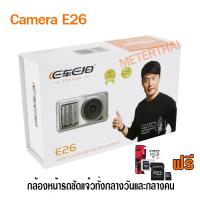 ราคา กล้องติดรถยนต์ E Car E Cam FHD 1080P รุ่น E26 พร้อม Memory card 16G (2092245487)