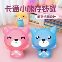 ราคา กระปุกออมสิน กระปุกออมสินใหญ่ ขายส่ง Mingli กระปุกออมสินการ์ตูนกระปุกออมสินพลาสติกหกหนึ่งของขวัญกระปุกออมสินเหรียญเปลี่ยน Capa ขนาดใหญ่ (43879970303)