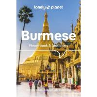 ราคา สินค้าใหม่พร้อมส่ง LONELY PLANET PHRASEBOOK & DICTIONARY: BURMESE (6TH ED.) (19685521299)