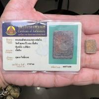 ราคา พระแรกโพธิ์หลวงพ่อเงิน วัดบางคลาน ปี2456 กรุวัดห้วยเขน เนื้อดินผสมใบลานและผงวิเศษ พร้อมบัตรรับรองพระแท้ (21891177929)