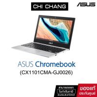 ราคา เอซุส โครมบุ๊ค ASUS CHROMEBOOK 11.6" CX1101CMA-GJ0026 / CHROME OS (12401403715)