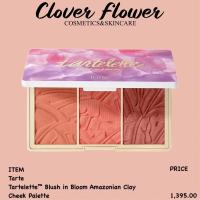 ราคา พร้อมส่ง/ป้ายไทย tarte Tartelette™ Blush in Bloom Amazonian Clay Cheek Palette(limited edition) (18041619355)