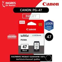 ราคา CANON (ตลับหมึก) INK PG-47 (INGRES) รับประกันหมึกแท้ ประกันศูนย์ 100% (4869507177)