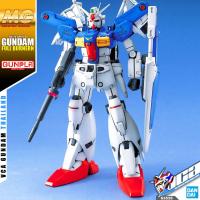 ราคา ⭐️ BANDAI GUNPLA MASTER GRADE MG RX-78GP01FB RX-78 GUNDAM GP01FB FULL BURNERN ประกอบ หุ่นยนต์ โมเดล กันดั้ม กันพลา ขอ... (21721923593)