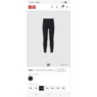 ราคา กางเกงเด็ก Uniqlo heattech extra warm สีเทาเข้ม มือ1ของแท้นำเข้าจากshop japan (52504998623)