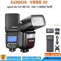 ราคา Godox Flash V860III TTL HSS 1/8000 วินาที แฟลชหัวกล้อง ใช้พลังงานจากแบตเตอรี่ Li-ion รับประกัน 2 ปี (25860781370)