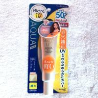 ราคา Biore UV Aqua Rich Watery Mousse SPF50+/PA++++ 33g (859831223)