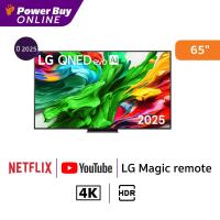 ราคา LG ทีวี QNED86 evo AI สมาร์ททีวี 65 นิ้ว 4K MiniLED รุ่น 65QNED86ASA.ATM ปี 2025 (43200540787)