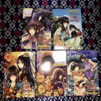 ราคา นิยายมือหนึ่งสภาพดี นิยายมือสองสภาพดี ขันที (สาว) ป่วนวังหลวง เล่ม 1 - 5 (ยังไม่จบ) (5350213164)