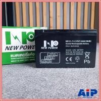 ราคา ของใหม่ รับประกัน1ปี NEW POWER 12V 7.5AH แบตเตอรี่แห้ง แบตเตอรี่ UPS 7.5A Battery แบตสำหรับสำรองไฟ แบตUPS แบตเตอรี่UP... (4033637175)