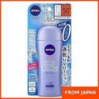 ราคา Nivea Sun Zero Feeling UV Lotion 100ml Sunscreen SPF50+/PA++++ (100ml 3-pack) (26204516775)