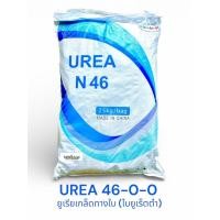 ราคา Urea Low Biuret ปุ๋ยเกล็ด ยูเรีย Urea 46-0-0 ยูเรียแบบเกล็ด ไบยูเร็ตต่ำ สำหรับพ่นทางใบหรือระบบน้ำ บรรจุ 25 กิโลกรัม (40328318687)